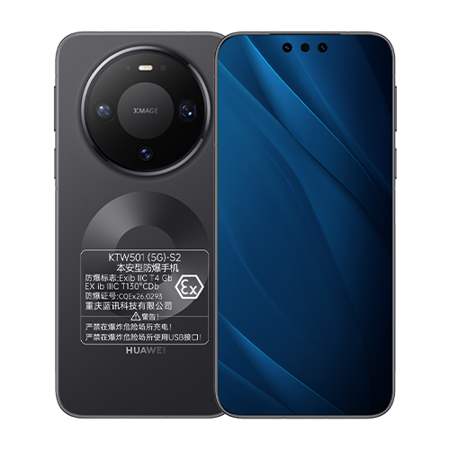 防爆智能手機(jī)廠(chǎng)家